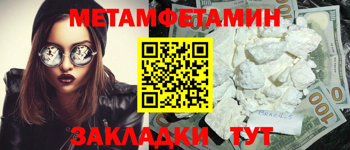 Донской  МЕГА зеркало  Вход с VPN  Амфетамин Premium  Амфетамин 