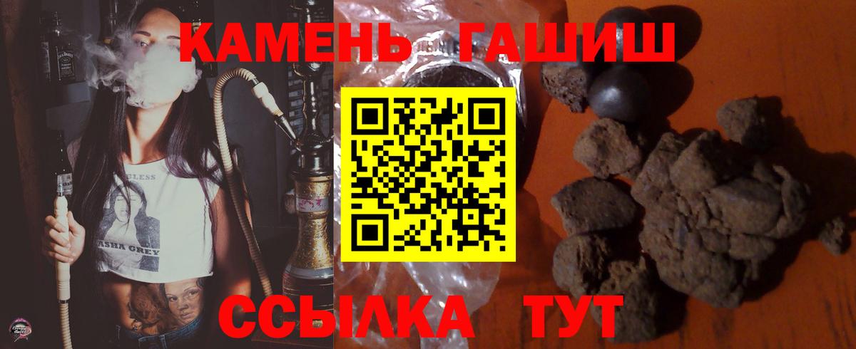 ГАШИШ гарик  ГАШ  Гашиш AMNESIA HAZE  Донской  Вход с VPN 