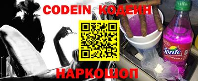 ГАЛЛЮЦИНОГЕННЫЕ ГРИБЫ Балашиха