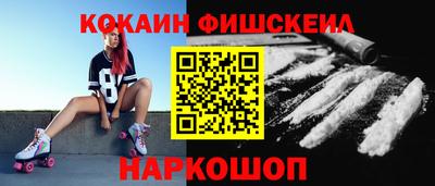 ГАЛЛЮЦИНОГЕННЫЕ ГРИБЫ Балашиха