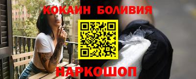 spice Балахна