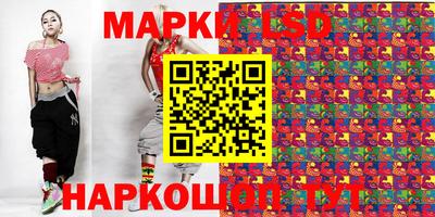 ГАЛЛЮЦИНОГЕННЫЕ ГРИБЫ Балашиха