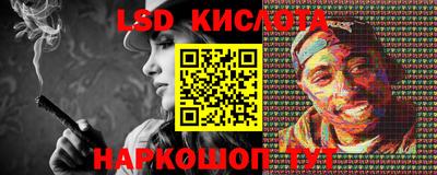 spice Балахна