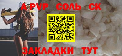 ECSTASY Балаково