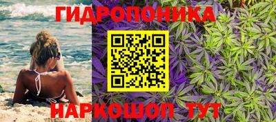 ГАЛЛЮЦИНОГЕННЫЕ ГРИБЫ Балашиха