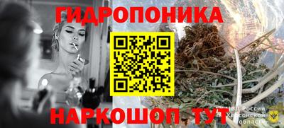 ГАЛЛЮЦИНОГЕННЫЕ ГРИБЫ Балашиха