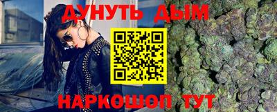 ГАЛЛЮЦИНОГЕННЫЕ ГРИБЫ Балашиха