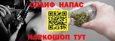 spice Балахна