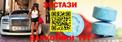 ГАЛЛЮЦИНОГЕННЫЕ ГРИБЫ Балашиха