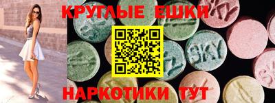 ECSTASY Балаково