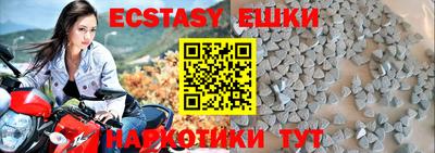 ECSTASY Балаково