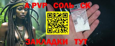 ГАЛЛЮЦИНОГЕННЫЕ ГРИБЫ Балашиха