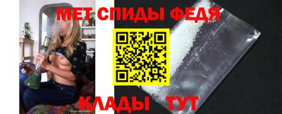 Альфа ПВП Гай