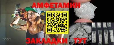 ГАЛЛЮЦИНОГЕННЫЕ ГРИБЫ Балашиха