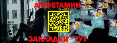 ГАЛЛЮЦИНОГЕННЫЕ ГРИБЫ Балашиха