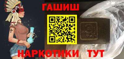 ГАЛЛЮЦИНОГЕННЫЕ ГРИБЫ Балашиха