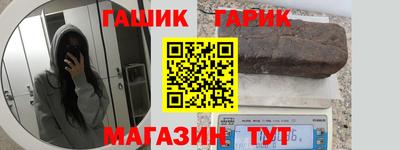 ГАЛЛЮЦИНОГЕННЫЕ ГРИБЫ Балашиха