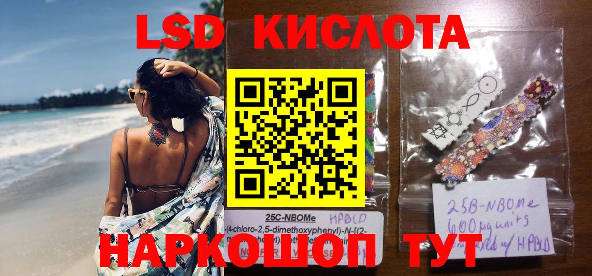 Лсд 25 экстази ecstasy Донской