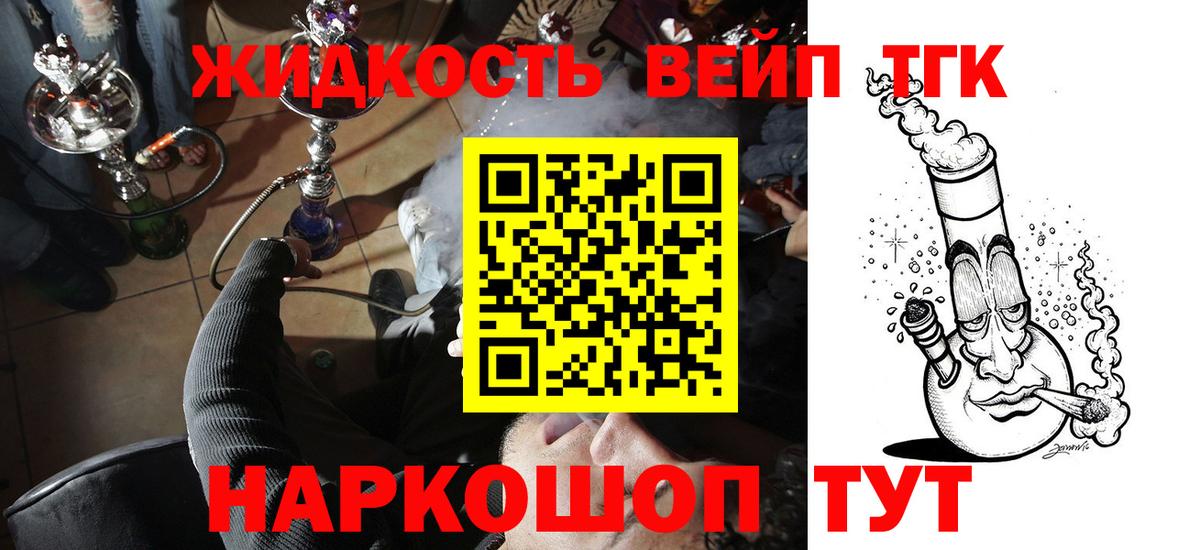 Донской  ТГК гашишное масло  Вход с VPN 